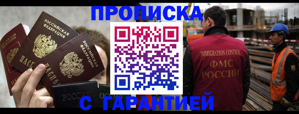 временная регистрация недорого в Сортавале