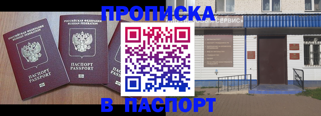 миграционный учет в Сортавале