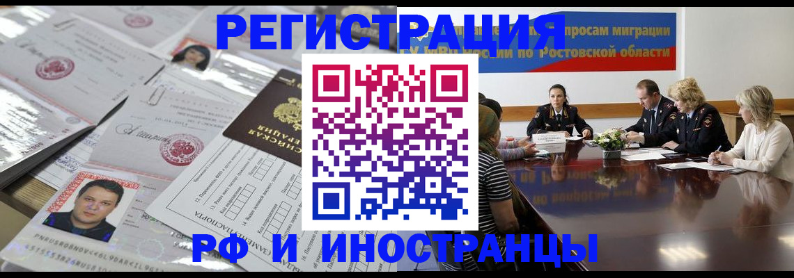 прописка 2025 в Сортавале